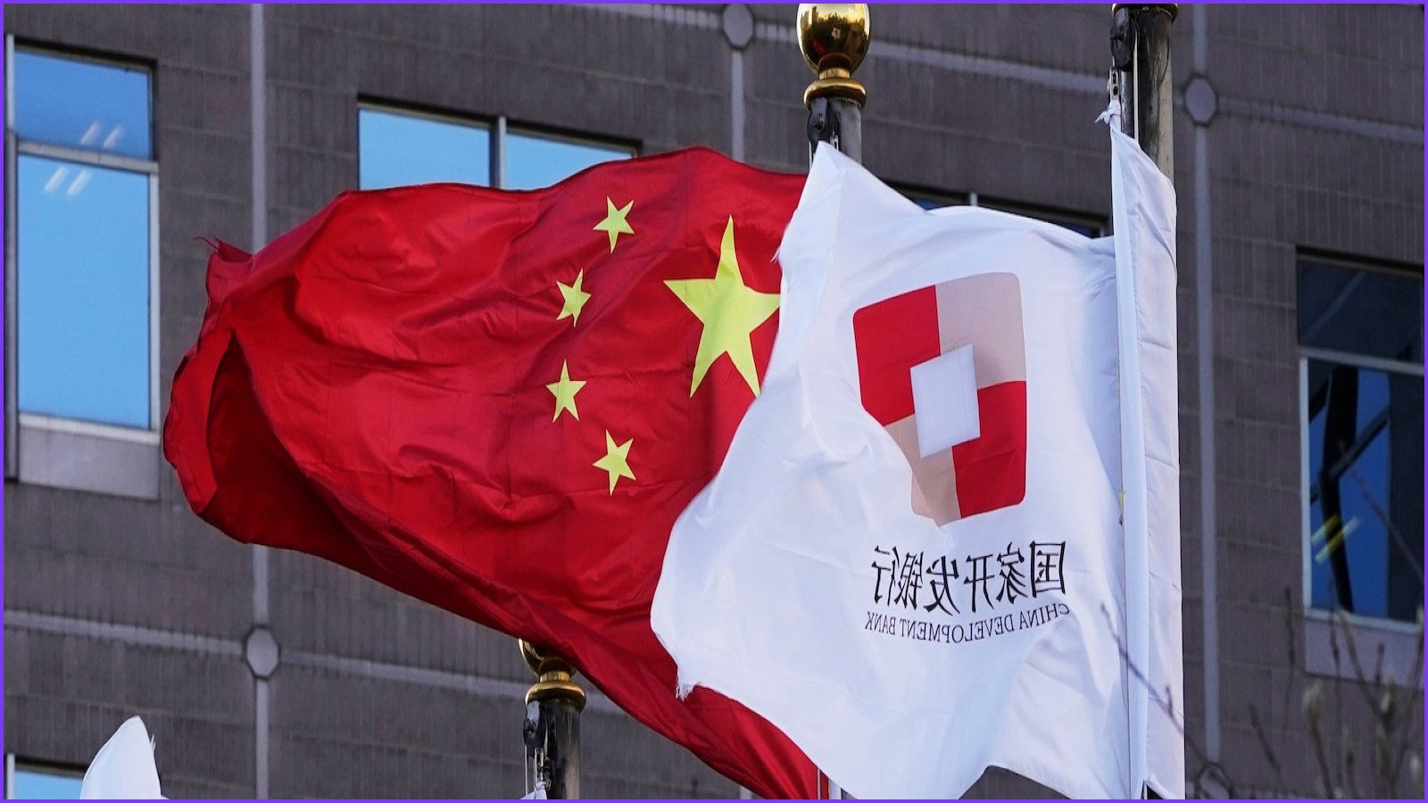 Former China Development Bank President Under Anti-Corruption Investigation