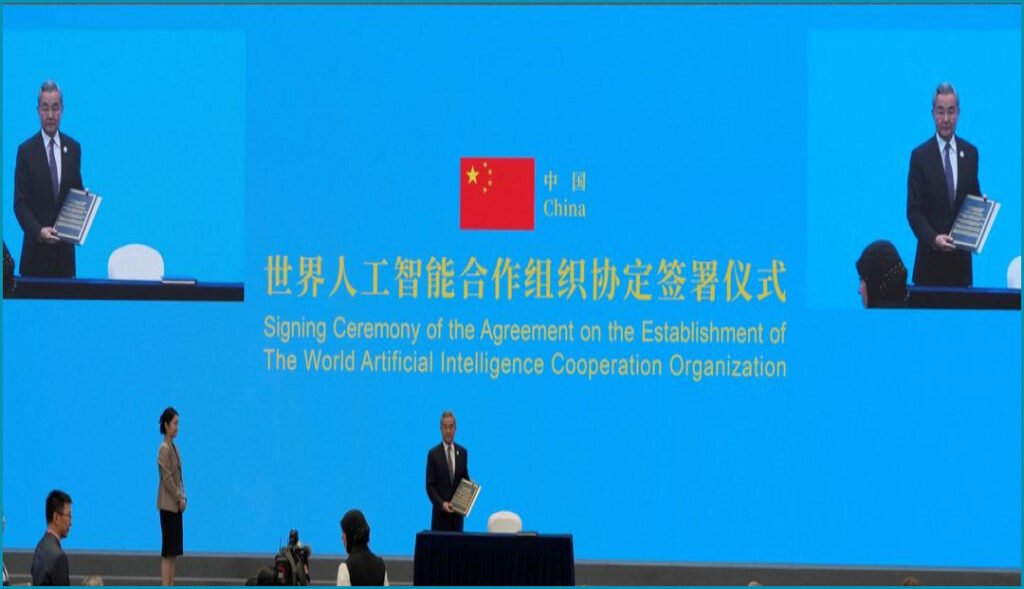 Twenty-Nine Nations Form World AI Cooperation Organization in Shanghai